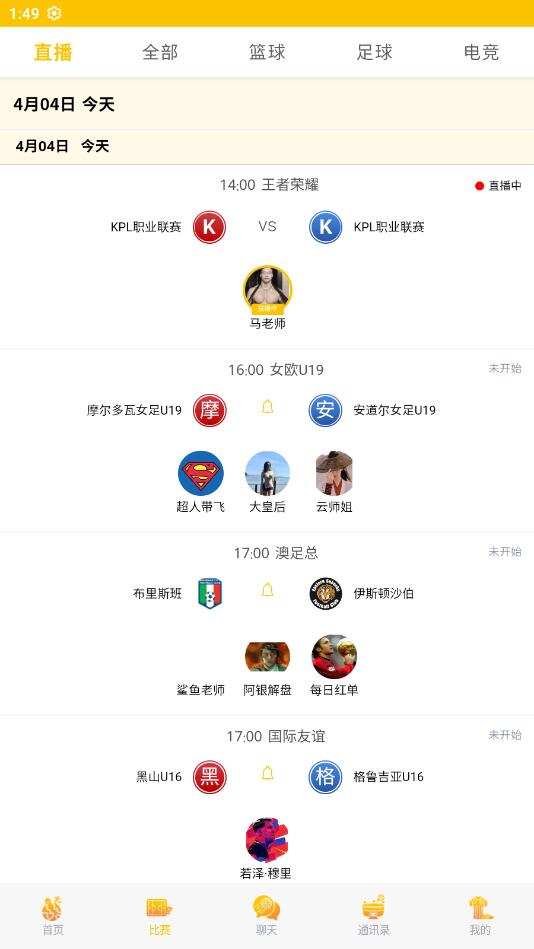 外围什么软件能买足球-有哪些应用可以帮助我购买足球赛事票务或相关产品、愉快解释落实