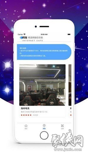 亚博电竞app下载：探索亚博电竞：畅享精彩赛事的全新体验、定量作答落实解释