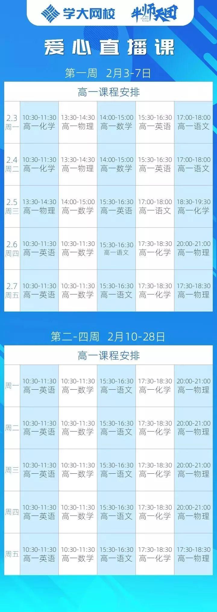 速八直播㊙️-🈷️即时直播新体验、专家作答落实解释